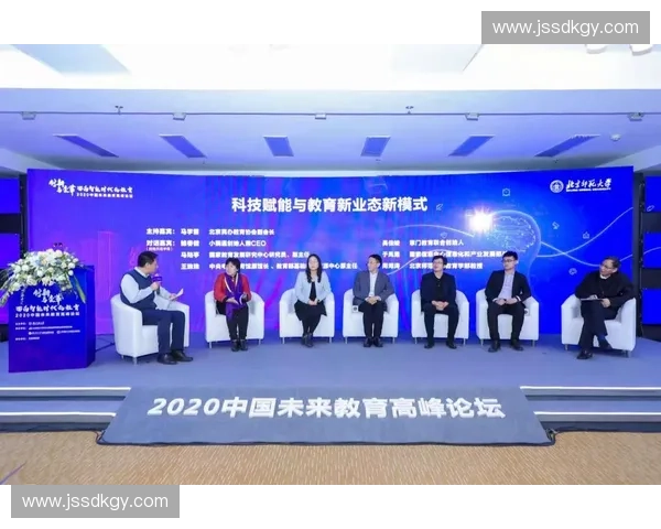 聚焦未来运动科技与全民健身深度融合发展的体育创新大赛成果转化与人才培育实践探索 聚焦未来运动科技与全民健身深度融合发展的体育创新大赛成果转化与人才培育实践探索